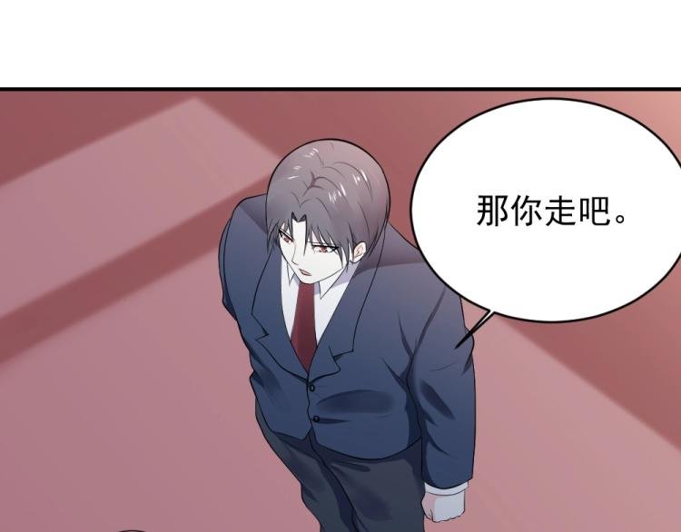 第24话 做我的女朋友？！