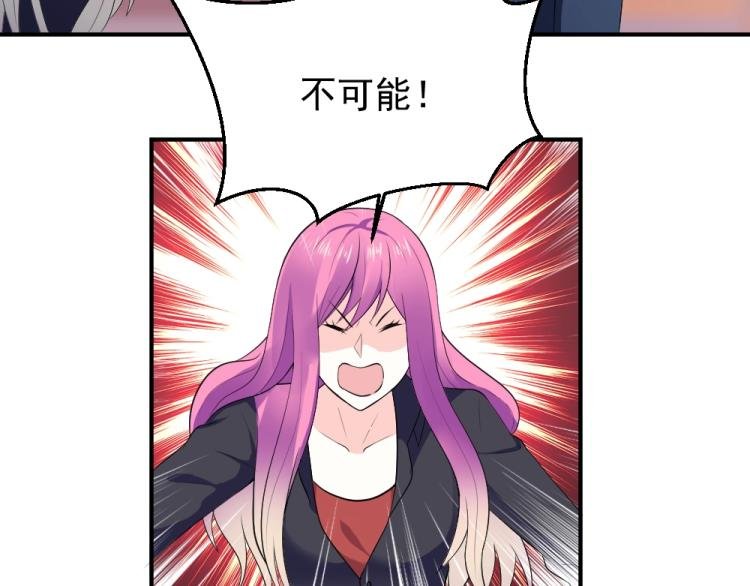 第24话 做我的女朋友？！