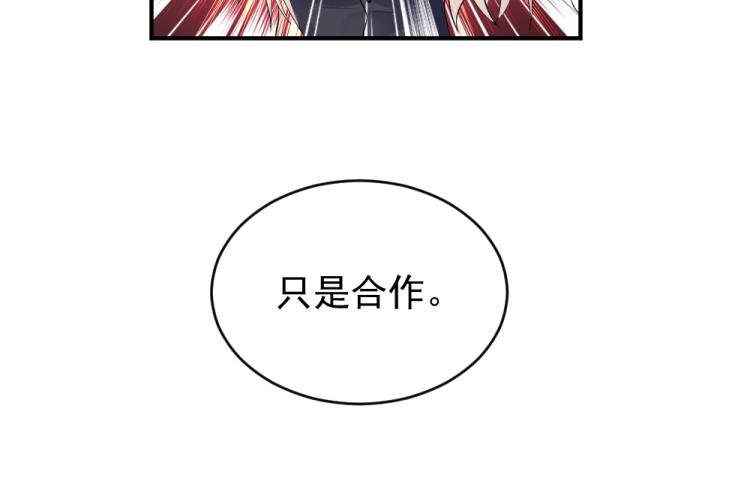 第24话 做我的女朋友？！