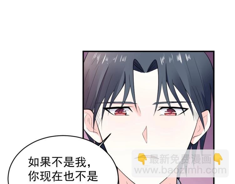 第24话 做我的女朋友？！