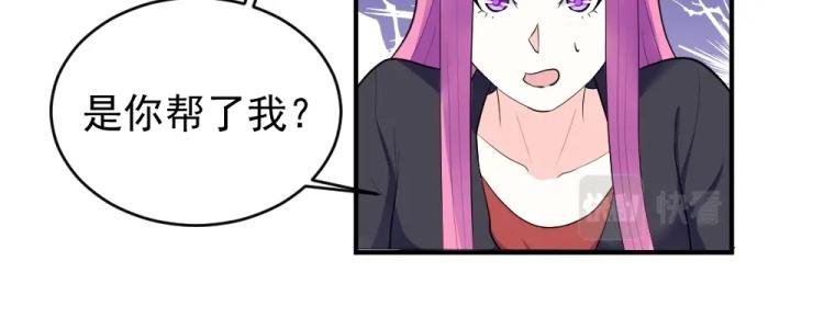 第24话 做我的女朋友？！