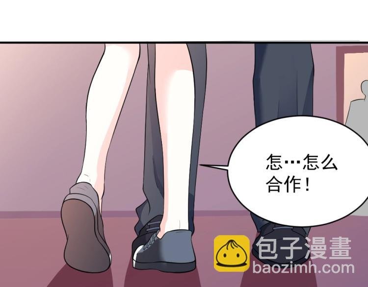 第24话 做我的女朋友？！