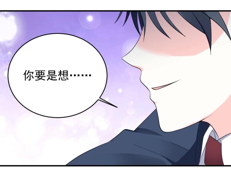 第24话 做我的女朋友？！