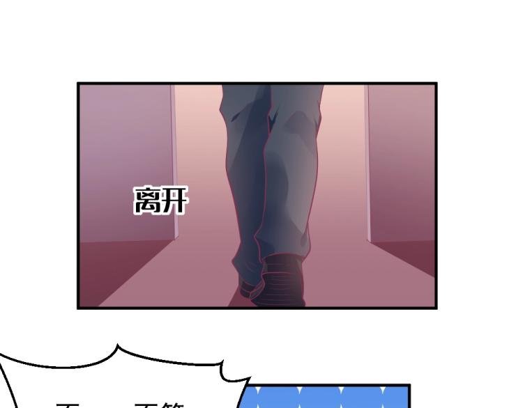 第24话 做我的女朋友？！
