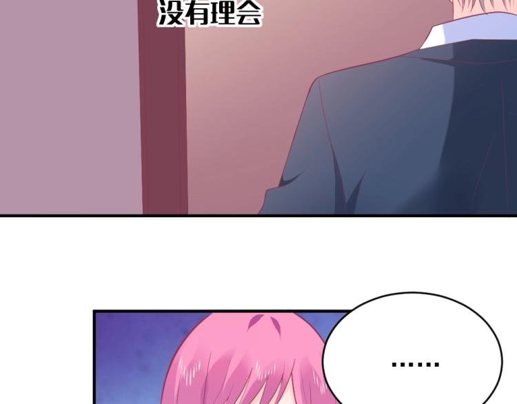 第24话 做我的女朋友？！