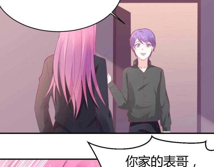 第24话 做我的女朋友？！