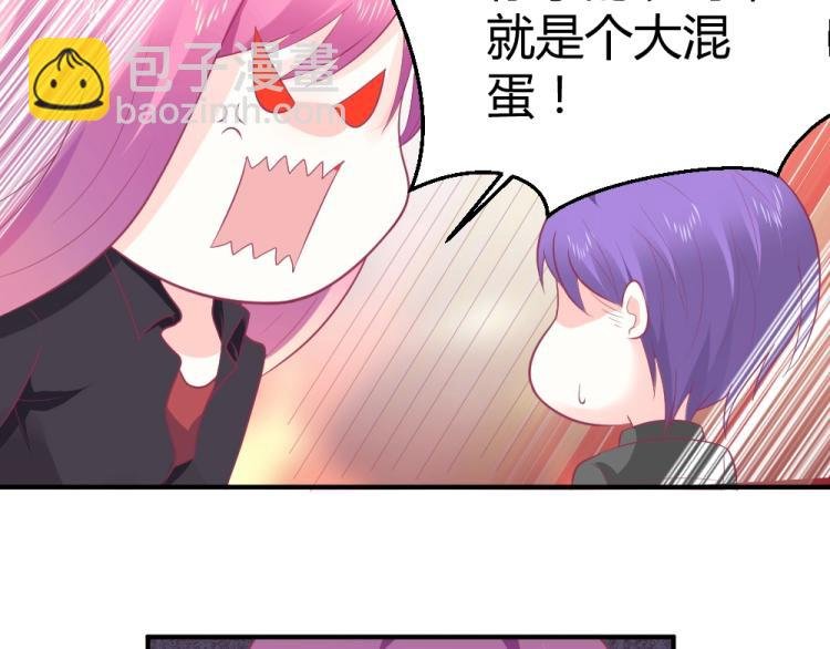 第24话 做我的女朋友？！