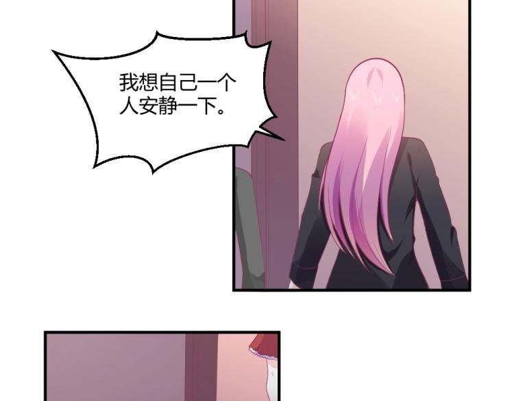 第24话 做我的女朋友？！