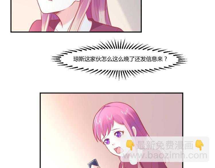 第25话 奶茶店见~~