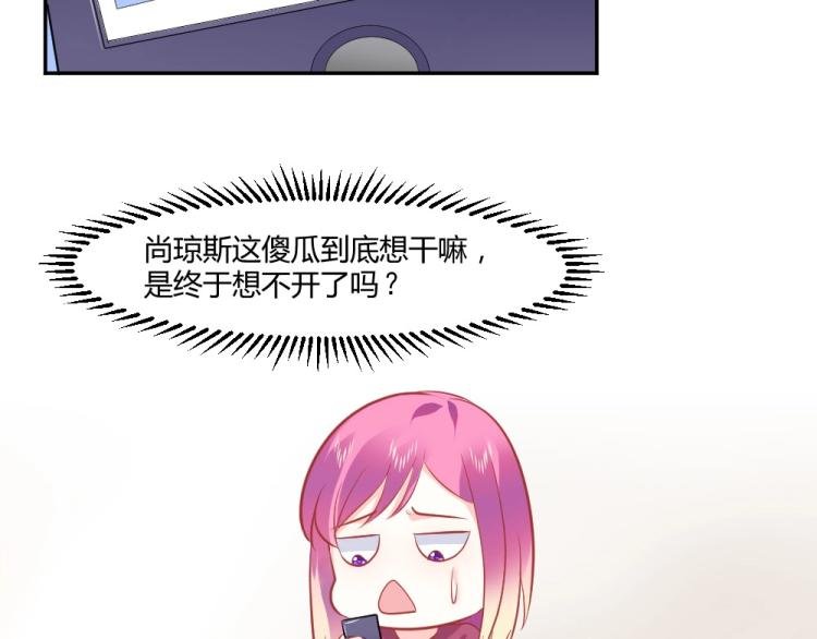 第25话 奶茶店见~~
