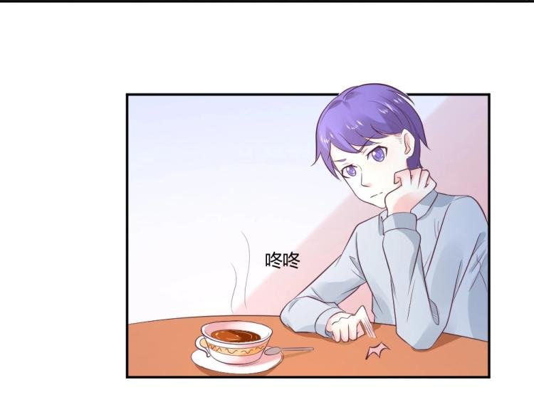 第25话 奶茶店见~~