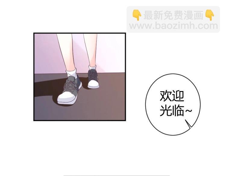 第25话 奶茶店见~~