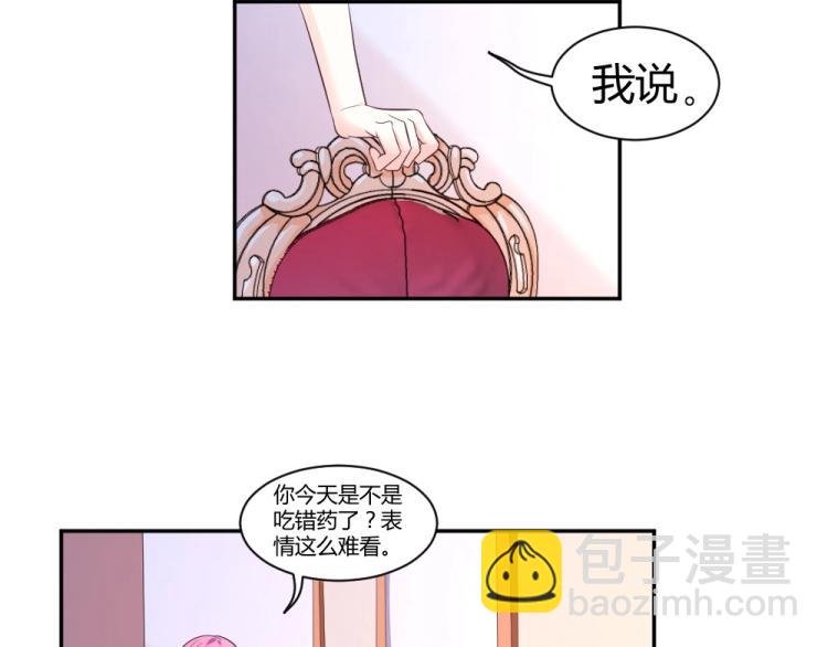 第25话 奶茶店见~~