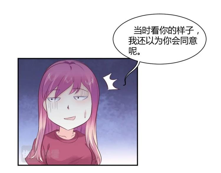 第25话 奶茶店见~~