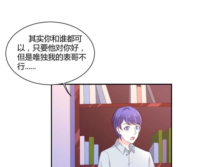 第25话 奶茶店见~~