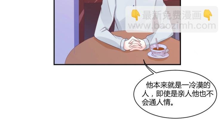 第25话 奶茶店见~~