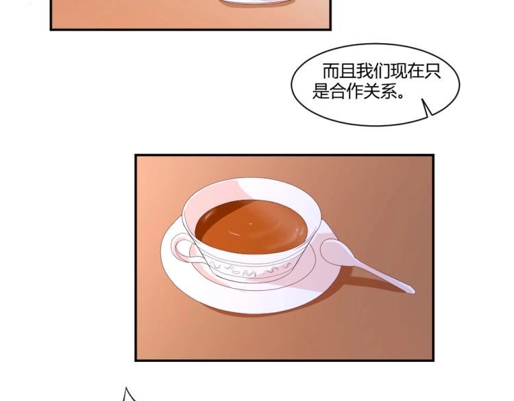 第25话 奶茶店见~~