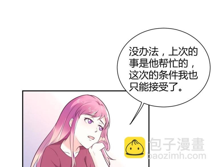 第25话 奶茶店见~~
