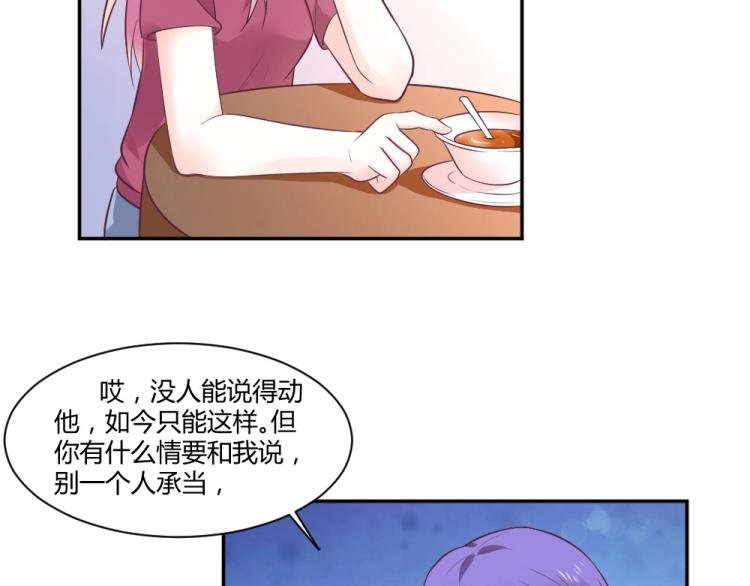 第25话 奶茶店见~~