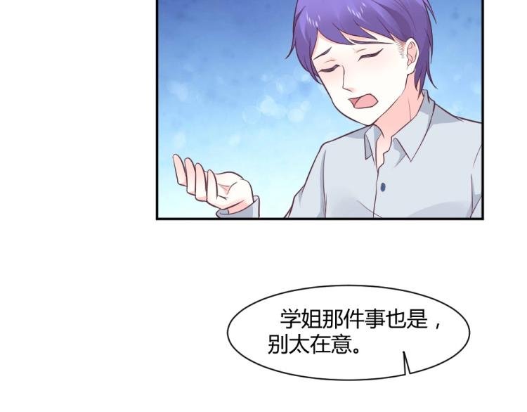 第25话 奶茶店见~~