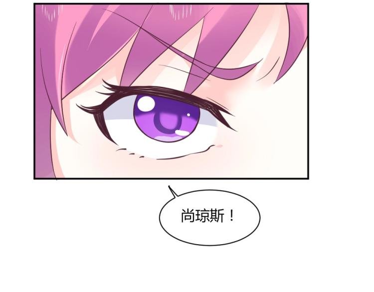 第25话 奶茶店见~~