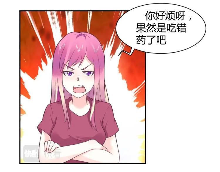 第25话 奶茶店见~~