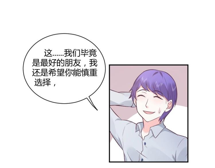 第25话 奶茶店见~~