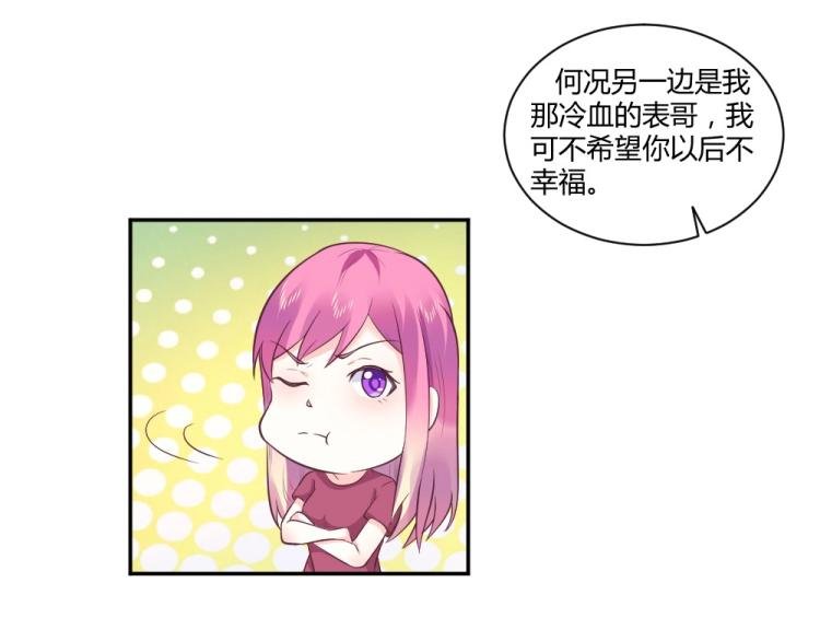 第25话 奶茶店见~~