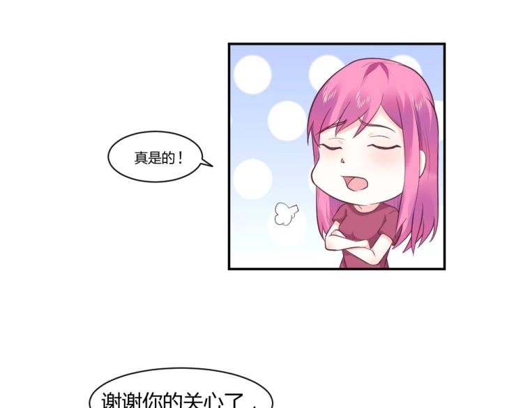 第25话 奶茶店见~~