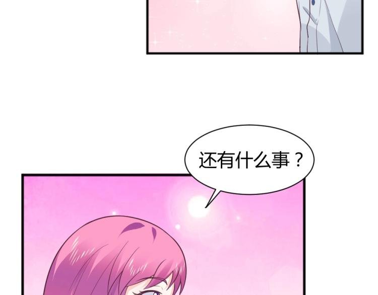 第25话 奶茶店见~~