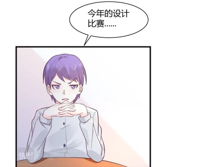 第25话 奶茶店见~~