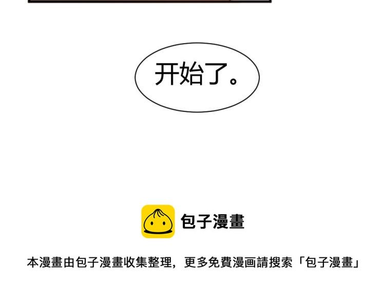 第25话 奶茶店见~~
