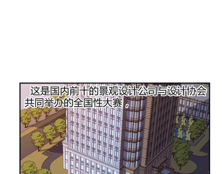 第26话 设计比赛开始了~