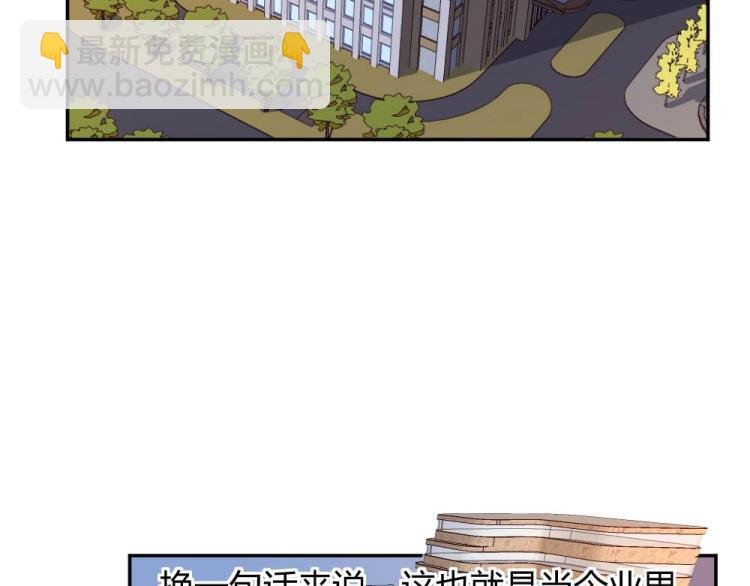 第26话 设计比赛开始了~