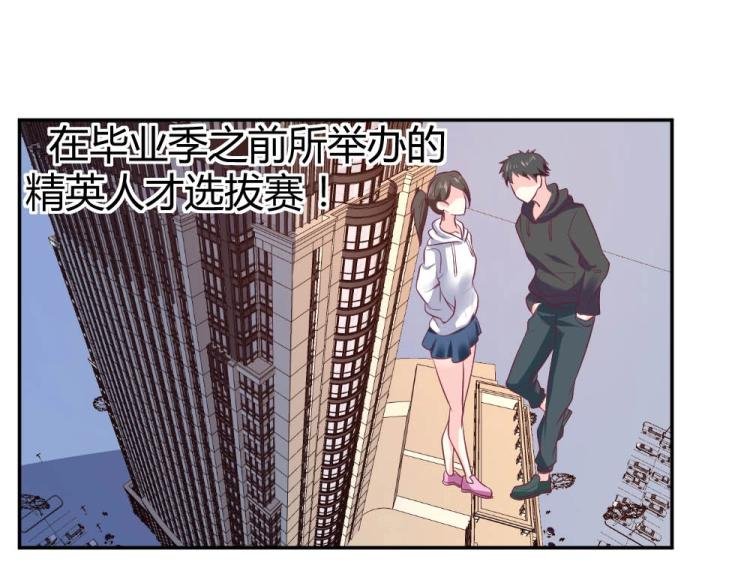 第26话 设计比赛开始了~