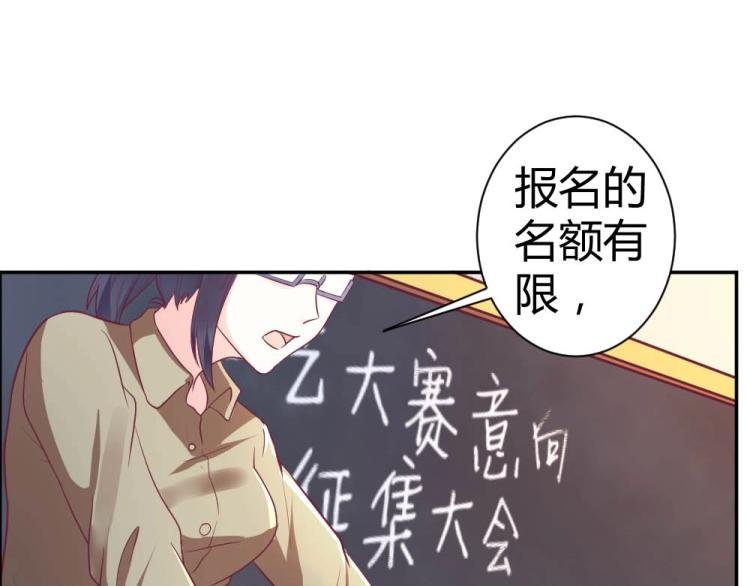 第26话 设计比赛开始了~