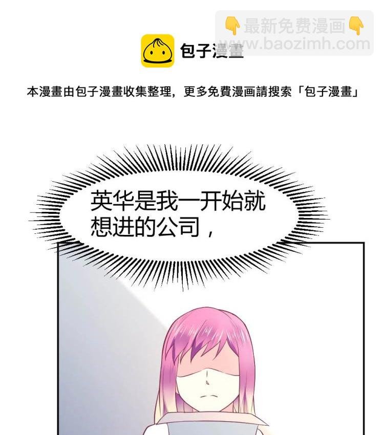 第26话 设计比赛开始了~