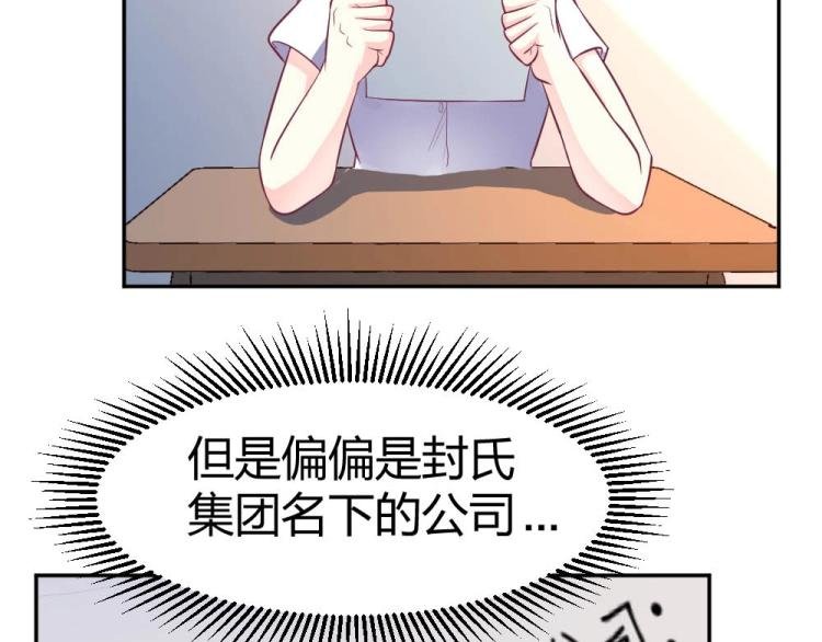 第26话 设计比赛开始了~