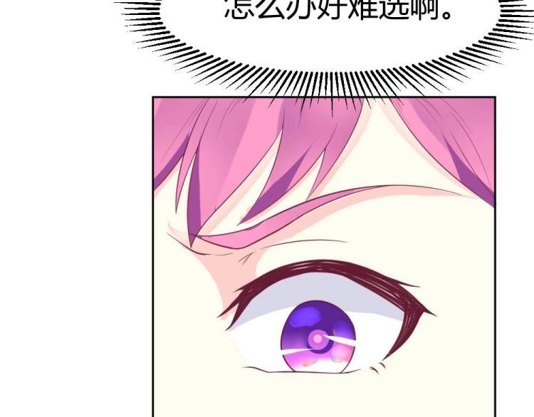 第26话 设计比赛开始了~
