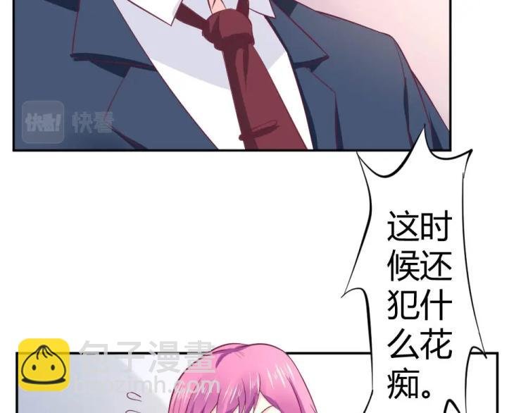 第26话 设计比赛开始了~