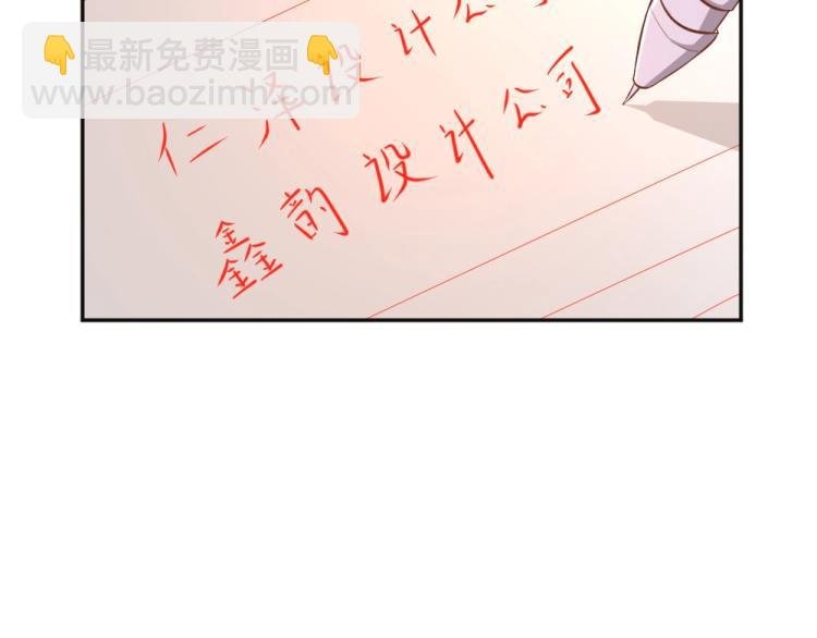 第26话 设计比赛开始了~