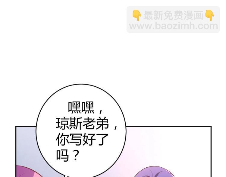 第26话 设计比赛开始了~