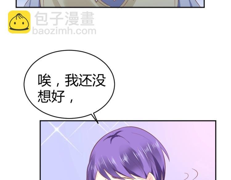 第26话 设计比赛开始了~