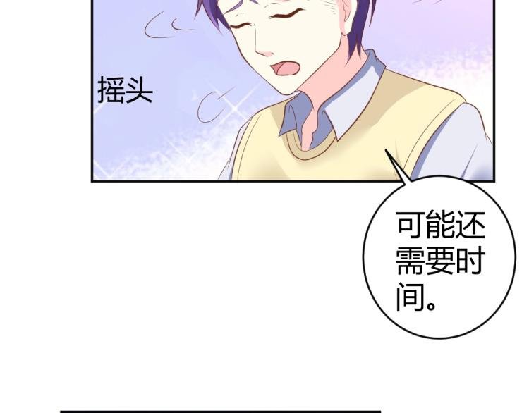 第26话 设计比赛开始了~