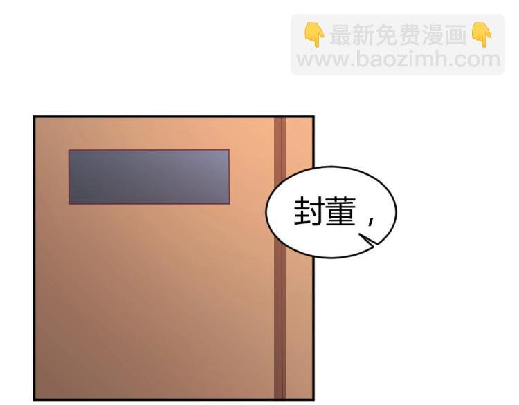第26话 设计比赛开始了~