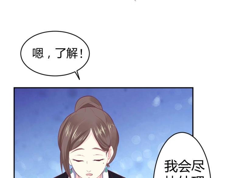 第26话 设计比赛开始了~