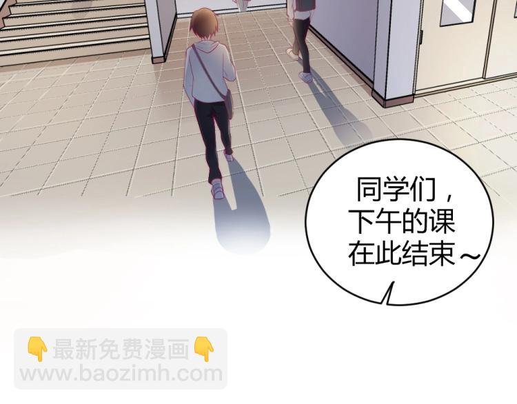 第27话 渣男道歉~!