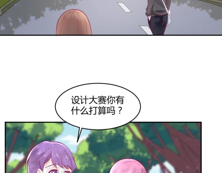 第27话 渣男道歉~!