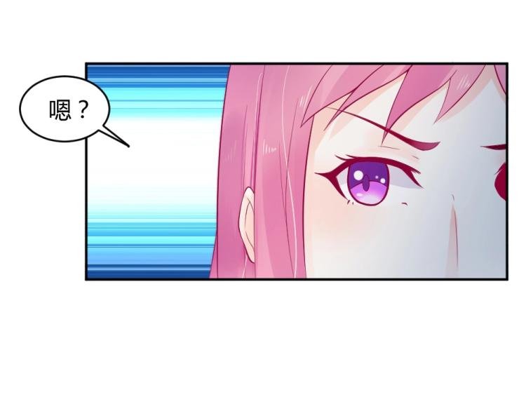 第27话 渣男道歉~!