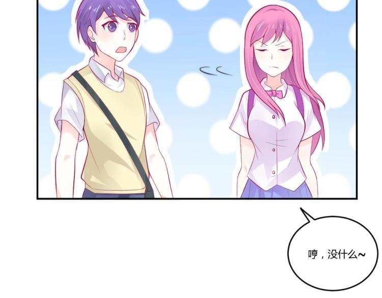 第27话 渣男道歉~!